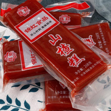 天津特产锦虹山楂糕京糕软糕红果制作酸甜果丹皮果脯蜜饯办公室厂