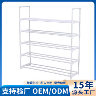 Cross-Border Punch-Free Shoe Rack Multi-Layer Household Multi-Functional Shoe Cabinet Assembly Simple Rental House Storage Rack Customization