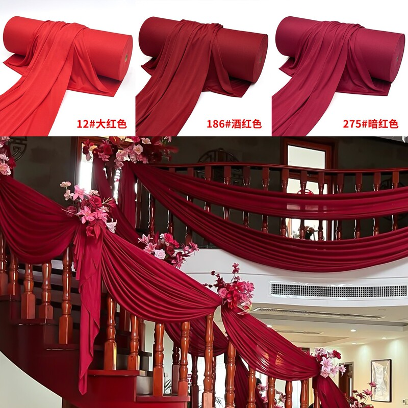 Whole Roll of Wedding Stretch Fabric 80cm Wide Double-Sided Milk Silk Manufacturer Wholesale Door Ceiling Stair Decoration Fabric