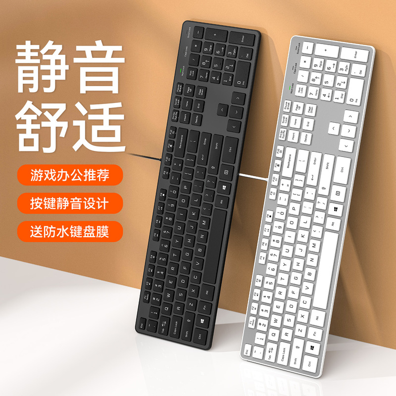 Kb1430 Silent Keyboard Wired Ultra-Thin Desktop Computer Laptop Girls Office Chocolate Mouse Keyboard Set Kb1430 Silent Keyboard Wired Ultra-Thin Desktop Computer Laptop Girls Office Chocolate Mouse Keyboard Set