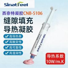 10W �ߌ����@�����Ì������z �@�� MOS ��ɢ����� �^���͸ߜ�