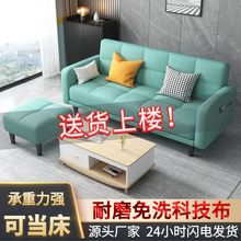 多功能折叠沙发床两用布艺沙发简易单客厅出租房折叠床懒人小户型