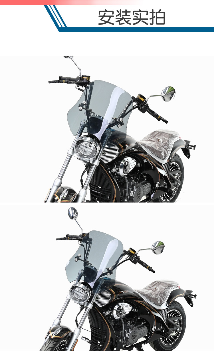 Muscle car Wolf suitable for Zongshen Youmi YOMI windshield windshield modification front windshield tempered glue special for smashing resistance