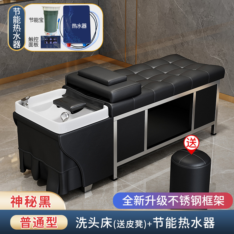 Misterioso Negro - Cama + Calentador de agua