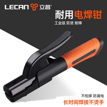 焊把钳电焊钳电焊机配件工业级地线夹防烫耐高温黄铜新型焊钳小型