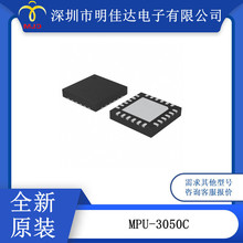 \ӂ S݃x MPU-3050C
