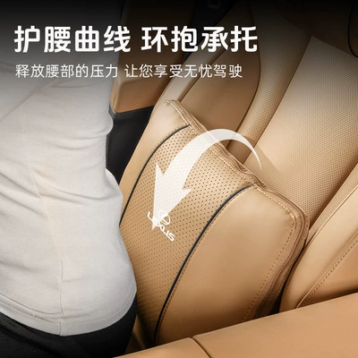 Headrest, protection car interior supplies