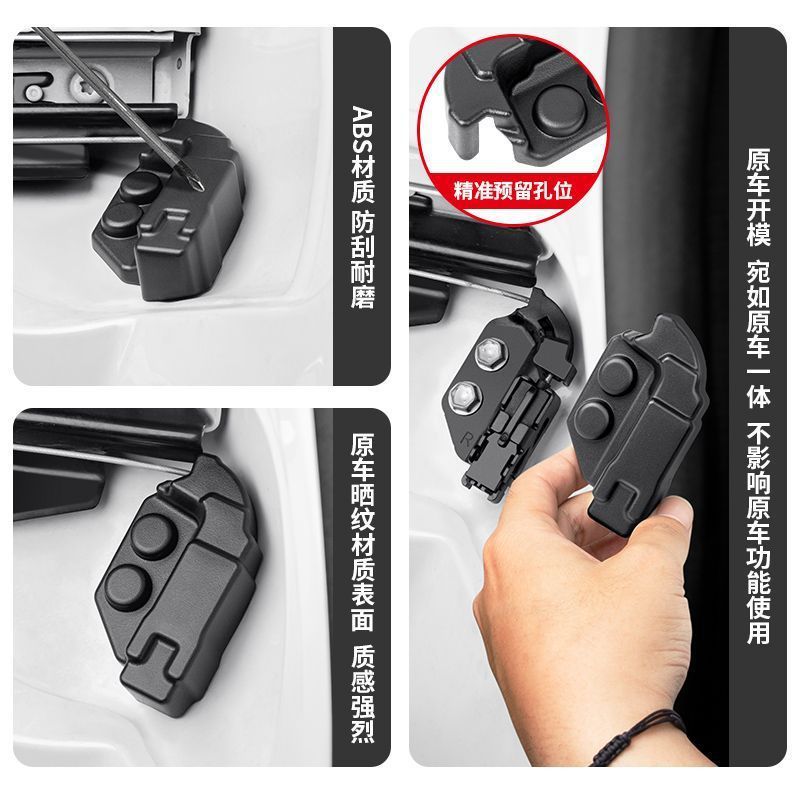 赛那中门绳索盒保护盖塞纳格瑞维锁扣防护盖亚用品改装饰配件