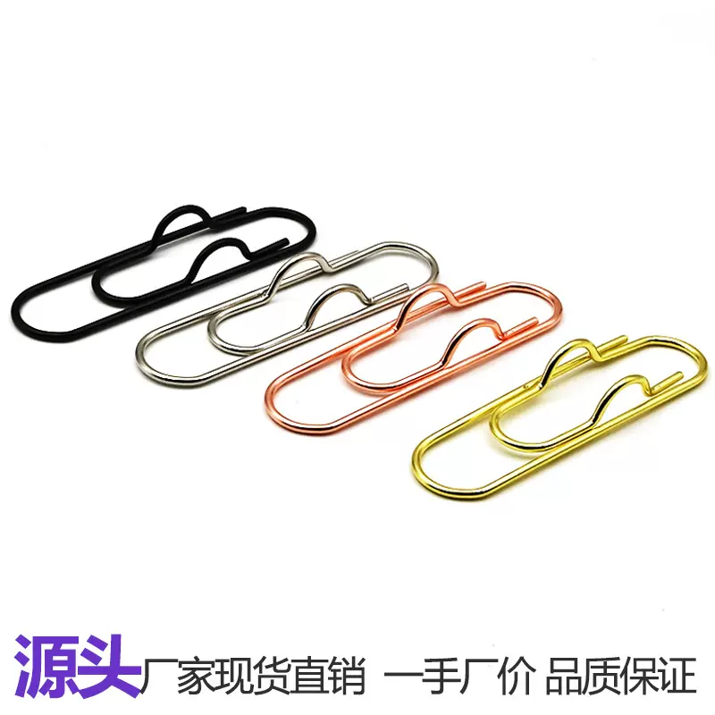 新款金属笔夹创意笔记本配件方便携带曲别针笔架固定笔扣笔夹批发