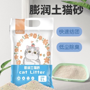 Mengwan Long Mixed Bentonite Cat Litter Deodorizing 4kg Cat Litter Wholesale Efficient Deodorization Clumping Low Dust Non-stick Bottom