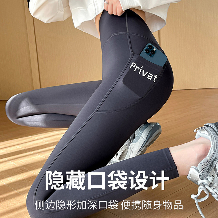 Nine-Point Shark Pants for Women with Pockets, Spring, Autumn and Summer High-Waisted Leggings, Outer Wear Yoga Pants, Barbie Pants, Cycling Pants