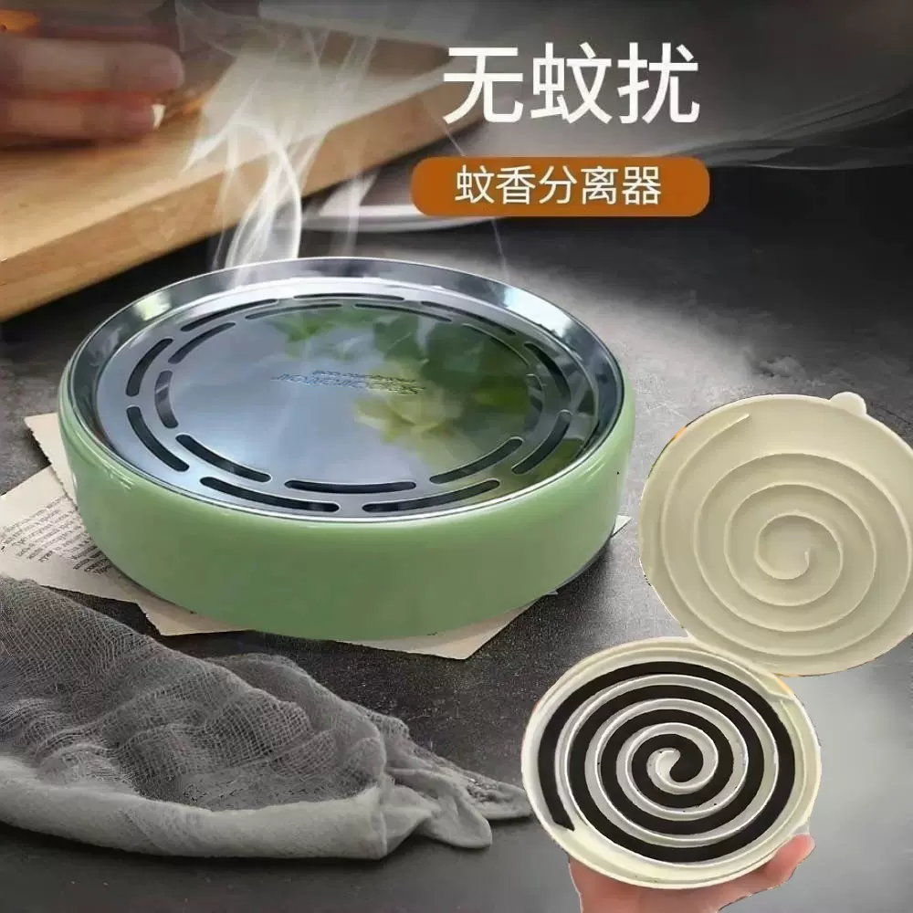 现货蚊香分离器新款轻奢创意锯齿防烫防火防飞灰带盖安全蚊香盒
