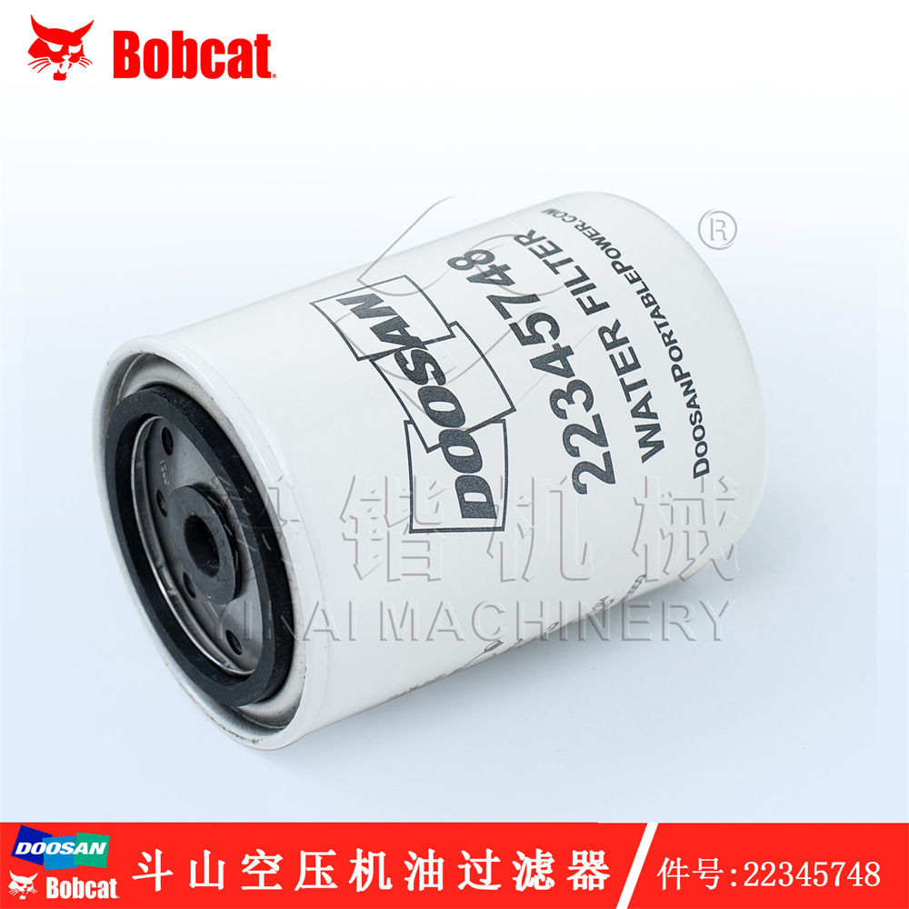 Ingersoll Rand/英格索兰空压机配件油水过滤器 斗山油滤器