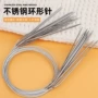 环形手工热销跨境环形针
