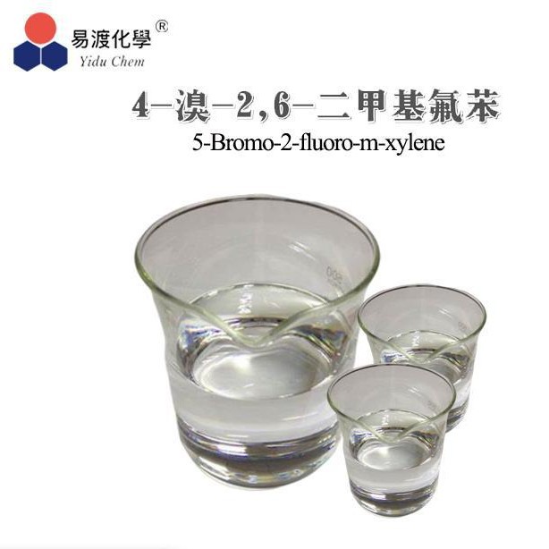 4-溴-2,6-二甲基氟苯;5-Bromo-2-fluoro-m-xylene;99725-44-7