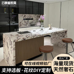 天然高級石アイランドテーブルダイニングテーブル大理石ダイニングテーブル一体型レストラン多機能ライト高級オープンアイランドテーブルカスタマイズ
