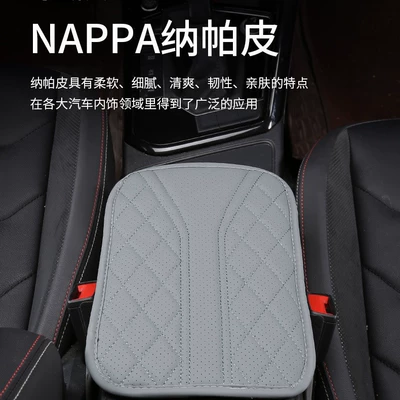 Mat Multifunctional Storage Box | Armrest box pad