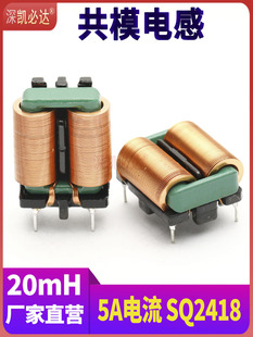 ��ģ늸о�Ȧ20mHSQ2418��ƽ�~�����lMEI늸о�Ȧ�V����