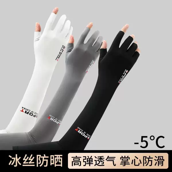 Spring and Summer Ice Cool Sleeve Sunscreen Men's Arm Protective Sleeve Half-finger Driving Anti-ultraviolet Ice Silk Long Gloves