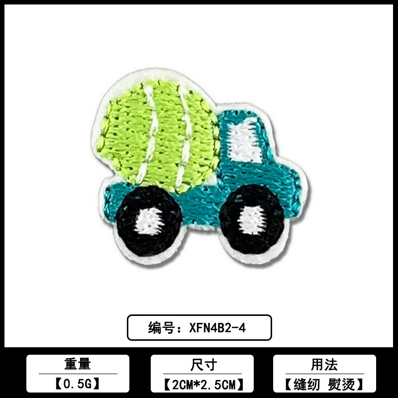 卡通交通工具大卡车挖掘机服饰补丁贴童装辅料源头工厂现货批发|undefined