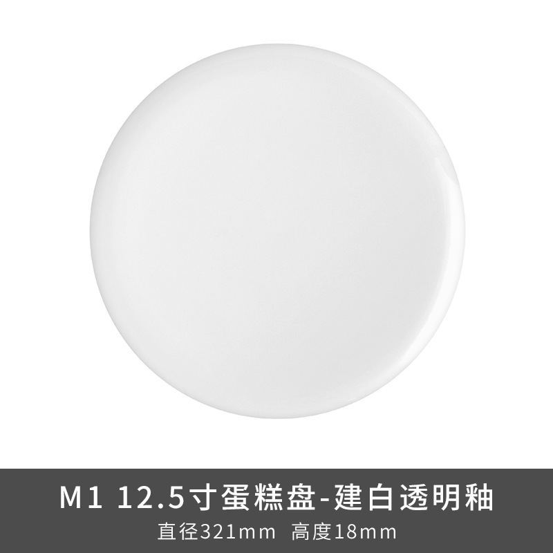 Transfronterizo LZ Luhang cerámica blanca pura cubiertos minimalistas platos de sopa platos de arroz platos de pescado sopa de sopa