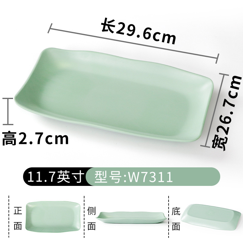 W7311 다크 그린