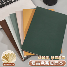 a5软皮笔记本PU简约商务办公会议记事本子学生加厚横线日记本批发