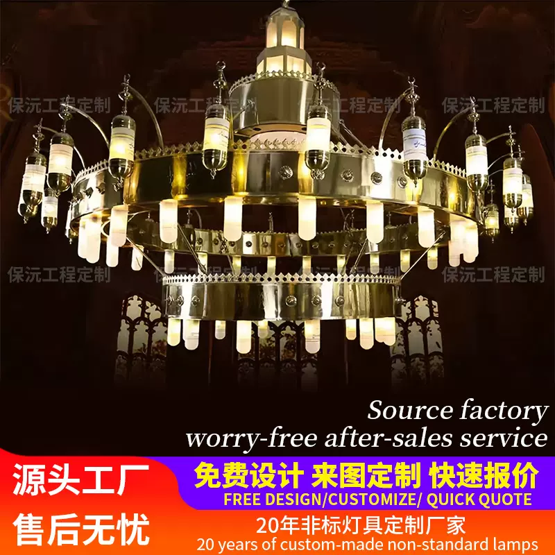 定制阿拉伯清真寺伊斯兰大型豪华金清真寺照明教堂金色大吊灯