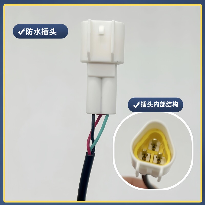 雅迪電気自動車のハンドルを適用します。|undefined