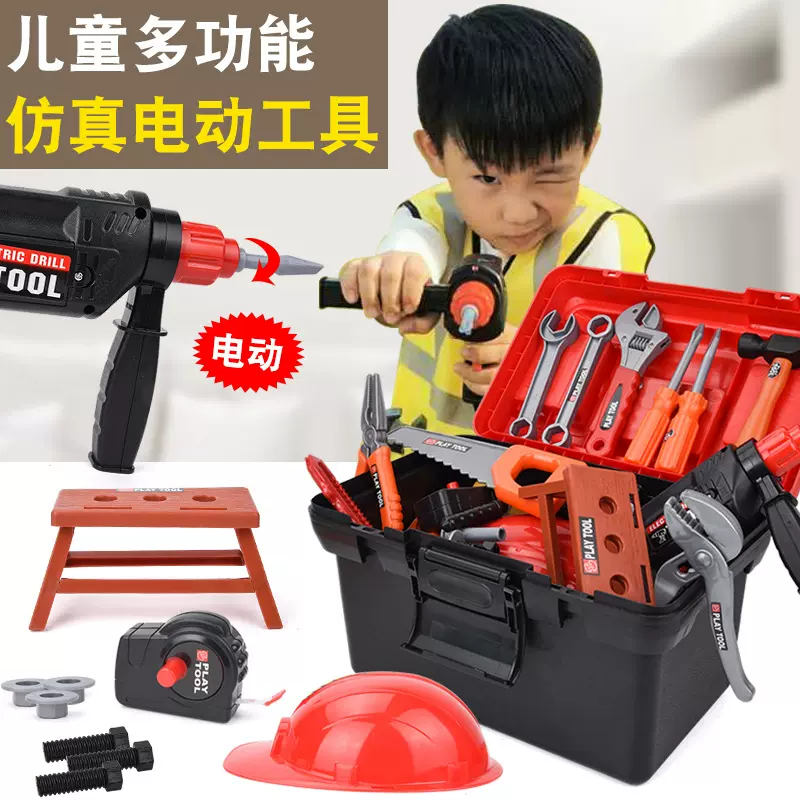 儿童工具箱套装仿真维修电钻工具服装扮箱宝宝拧螺丝刀组装玩具