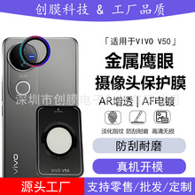 �m��VIVO V50���N�R�^Ĥvivo V50�������۶�λ䓻������zӡ���oĤ