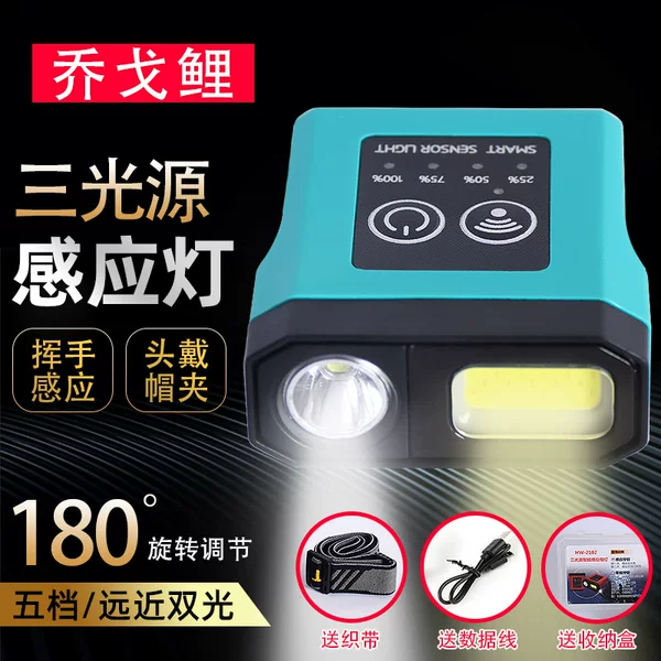 Night fishing induction headlamp cap clip hat brim lamp hat lamp high light long endurance head-mounted rechargeable headlamp