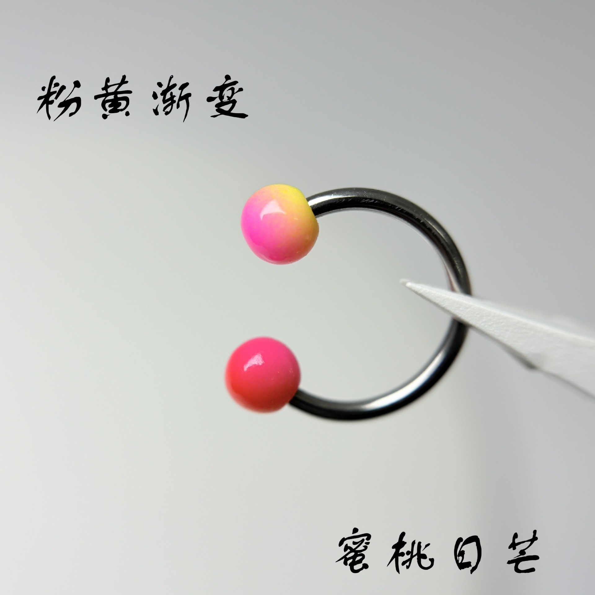 Gradient Acrylic Lip Ring - Colorful Candy-Colored External Thread Titanium Steel Ear Bone Ring detail image 11