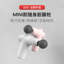 跨境批发震动按摩枪深层肌肉放松筋膜枪 健身器材筋膜枪按摩枪