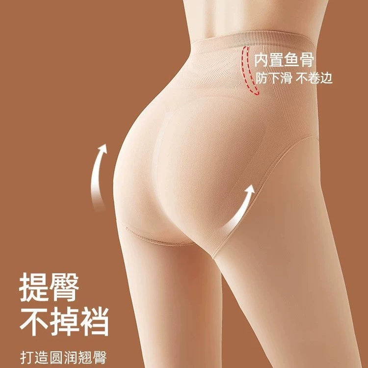 Демисезонные длинные осенние колготки, тонкиеleggings