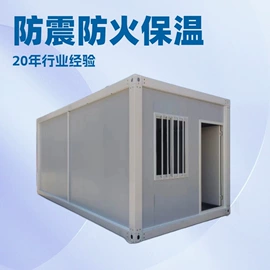 集成房屋;保温隔热材料;无尘车间