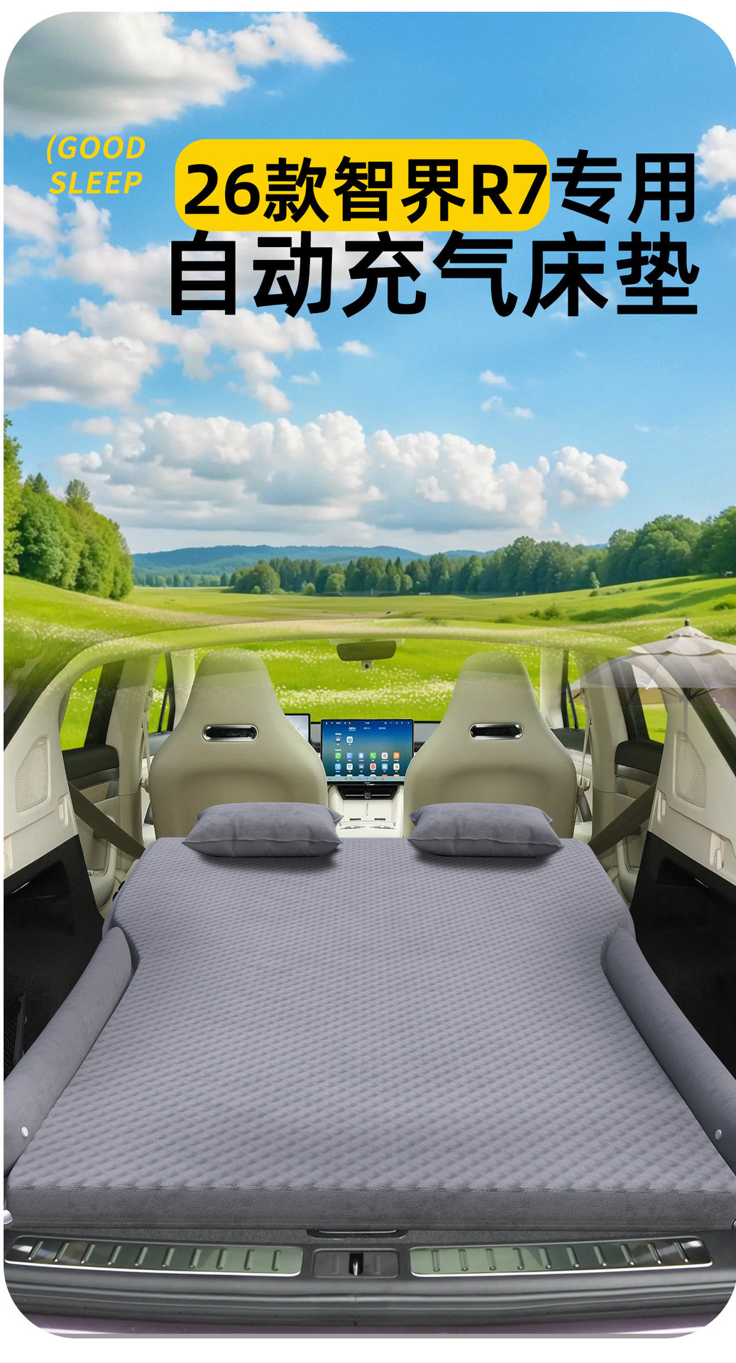 26 Models of Zhijie R7 Car Inflatable Bed, Car Rear Seat Sleeping Pad, Car Trunk Mattress, Air Mattress, Folding Mat, Car Supplies