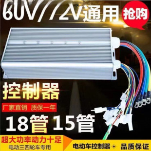 늄�܇�ƿ܇���ʃ�݆��݆��݆ͨ��48V60V72V�f�ܿ�����