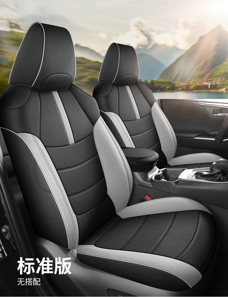 Toyota Rav4 Special Seat Covers, Linen Full-Cover Seat Cushions, Suitable for All Seasons, 20-25 Model Rv4 Dual-Engine Seat Covers