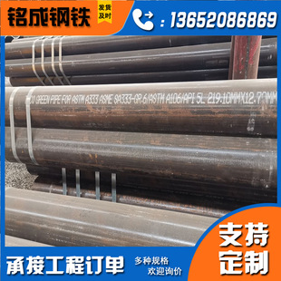 Spot wholesale A53B seamless steel pipe ASTM carbon steel hot rolled large diameter American standard cutable large standard certification