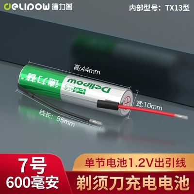 Manufacturer in stock 1.2V rechargeable | Hibrid akkumulyator batareyaları - shaver-battery-aaa-600-ma-12v-lead