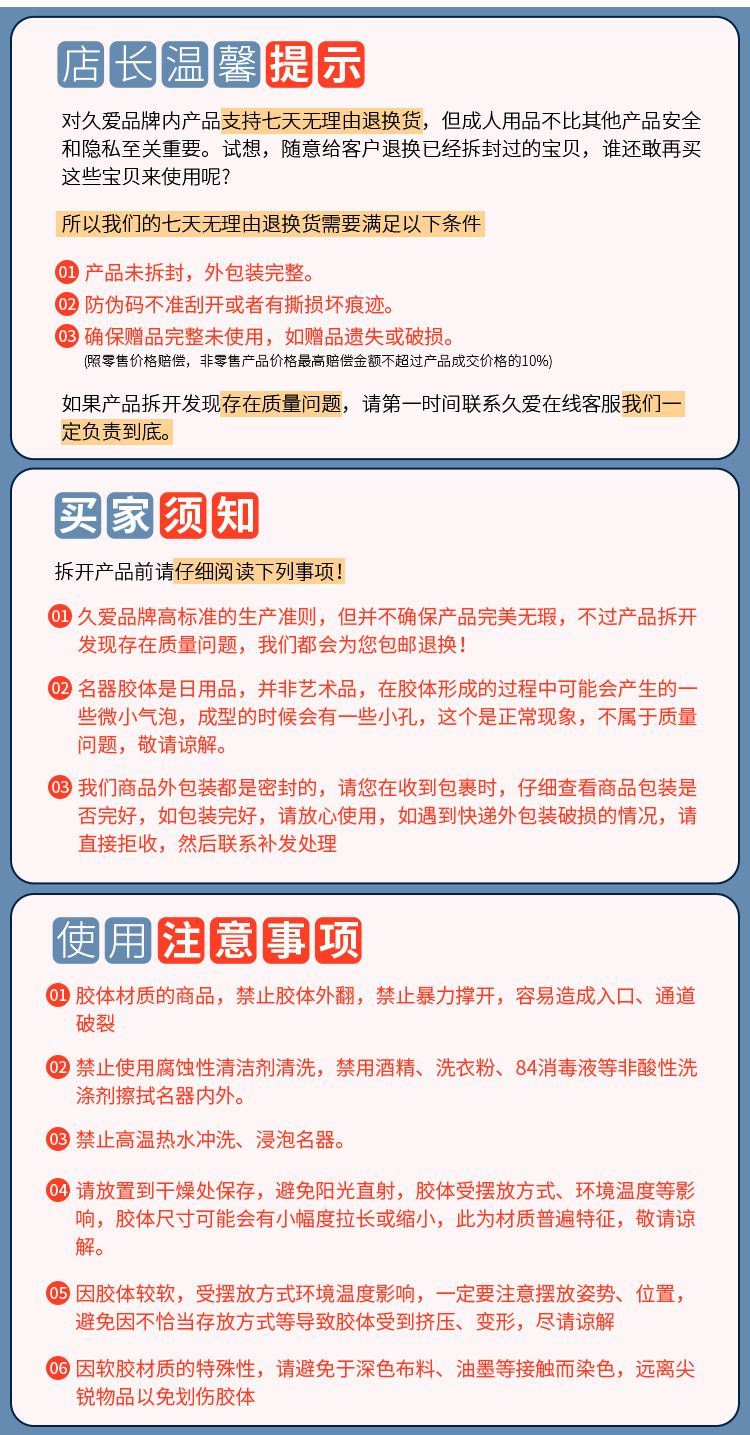 Liquid Silicone Oral Sex Device Inverted Mold Airplane Cup Manual Male Masturbation Device — detail image 19