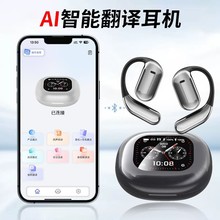 爆款挂耳式LCD彩屏蓝牙耳机开放式不入耳运动无线智能AI翻译耳机