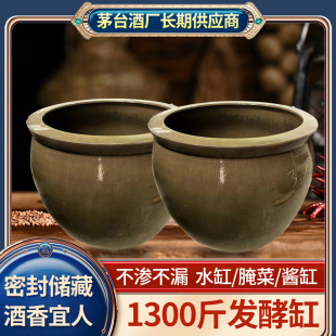 Thickened Fermentation Tank 650kg Ceramic Earthenware Tank Household Water Storage Large Pickled Vegetable Tank Vinegar Tank Sauce Tank Wholesale