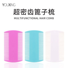 Ultra-dense lice comb with extra-fine teeth—ultimate tool for removing dandruff, lice eggs, and debris; gently glides through hair. Perfect for children—features a double-sided design for versatile use.