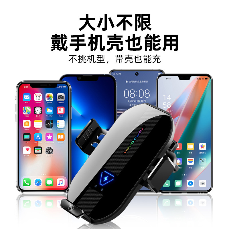 다기능 자동차 내비게이션 무선 고속 충전 휴대 전화 브래킷 자동차 인테리어 용품 자동차 무선 충전기 브래킷