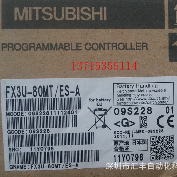 三菱原装 PLC  FX3U-80MT/ES-A