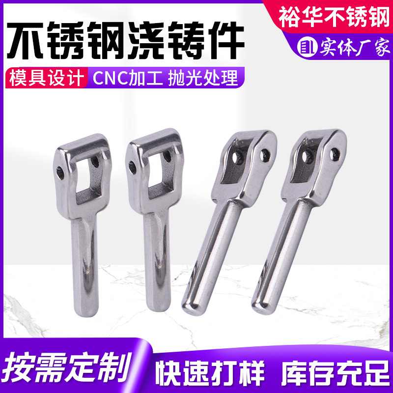 不锈钢铸件浇筑加工精密造加工硅溶胶铸件铸钢非标件304铸造件