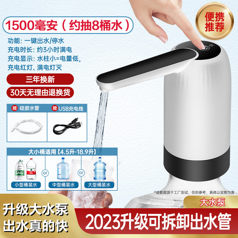 バケツに水を入れる電動の水抜き機の大きいバケツの水は自動的に水を入れます。|undefined