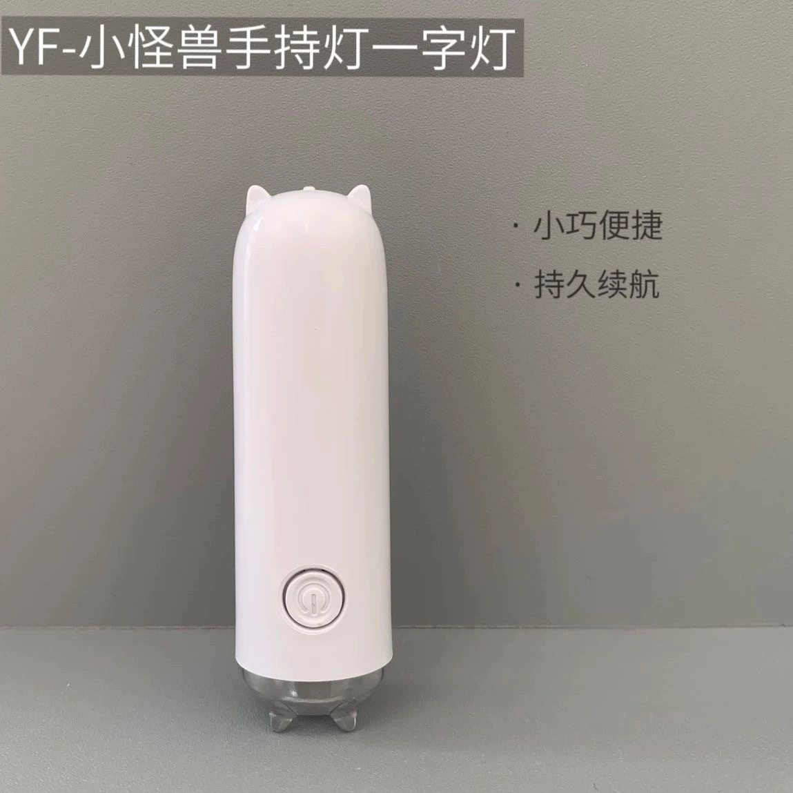 Быстрая выпечка, сушка, длительный накопитель энергии, прожектор, шарик, компактный портативный монстр, маникюр, портативная лампа без бретелек